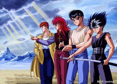 幽游白书动漫在线观看,探寻灵界奥秘，热血青春冒险之旅  第1张