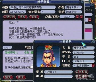 猪八卦最新爆料,娱乐圈最新猛料大曝光! 第1张 猪八卦最新爆料,娱乐圈最新猛料大曝光! 第1张